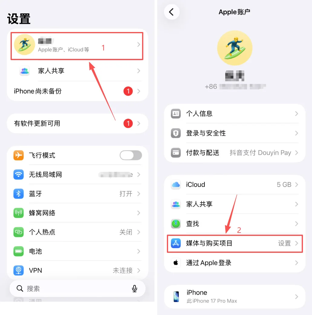 iPhone（苹果手机iOS）获取海外Apple ID教程