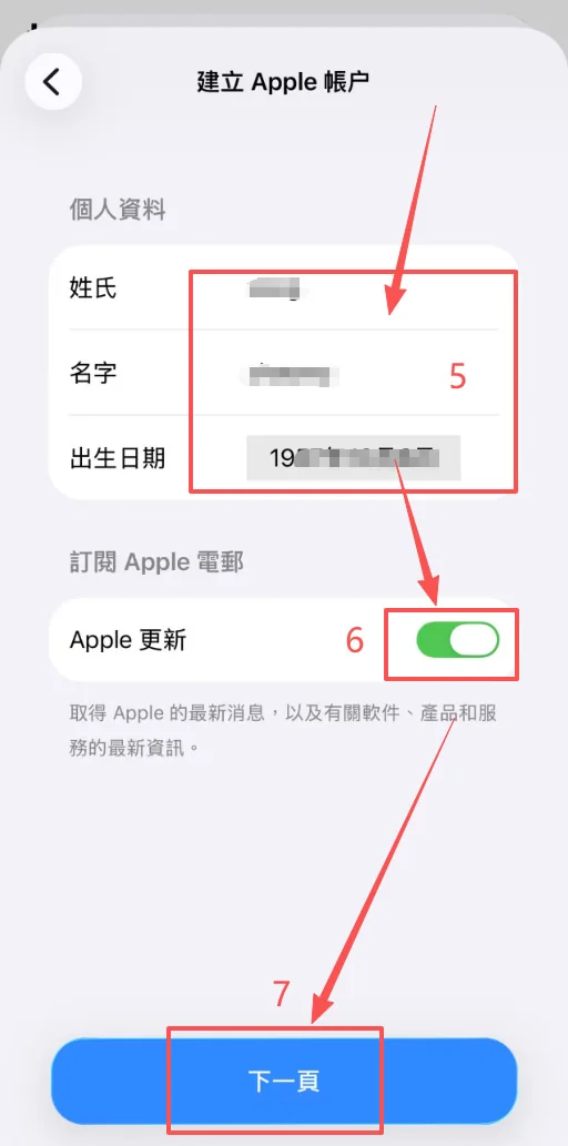 iPhone（苹果手机iOS）获取海外Apple ID教程_图5